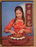 Deckblatt des Buches „Chinesische Teekunst“, Taiwan, 1983